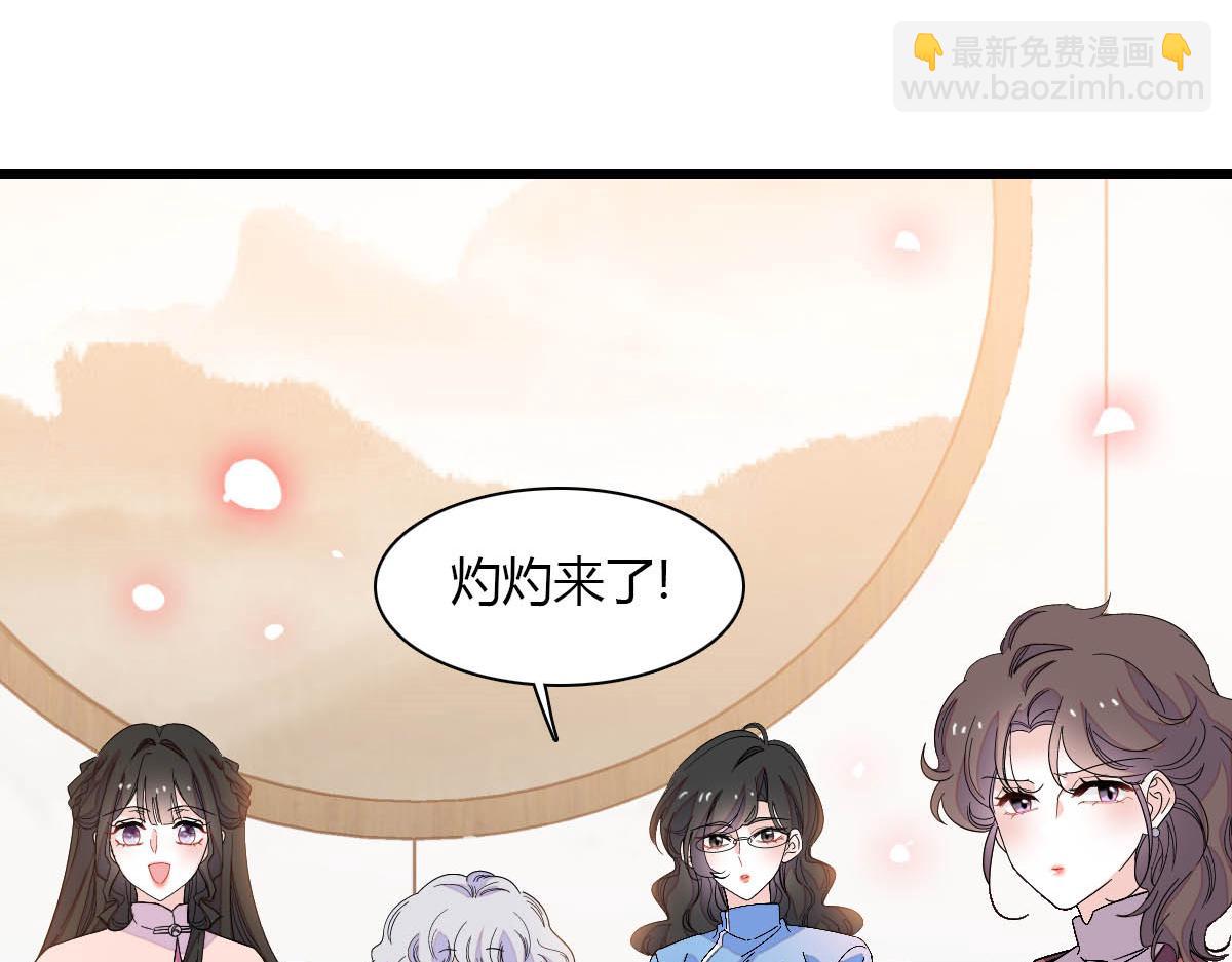 135 鸿门宴(1/2)-第136话