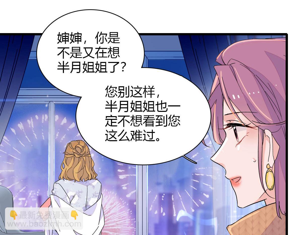 135 鸿门宴(1/2)-第136话