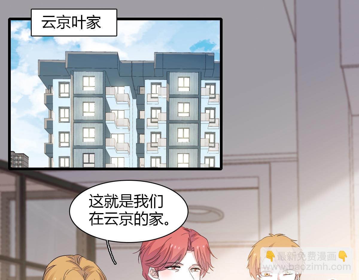 137 幸福家庭(1/2)-第138话
