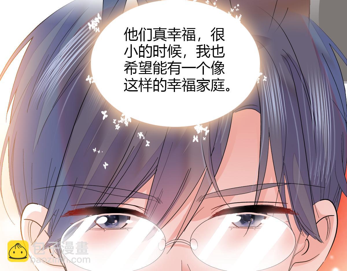 137 幸福家庭(1/2)-第138话