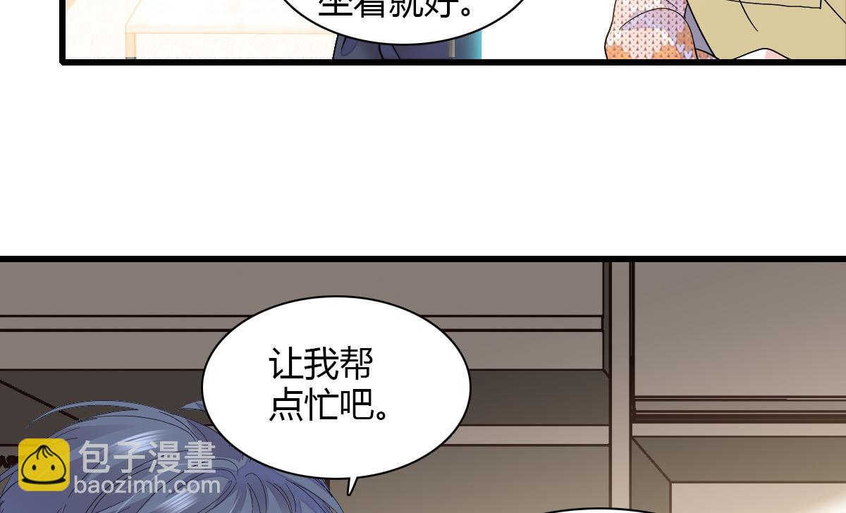 137 幸福家庭(1/2)-第138话