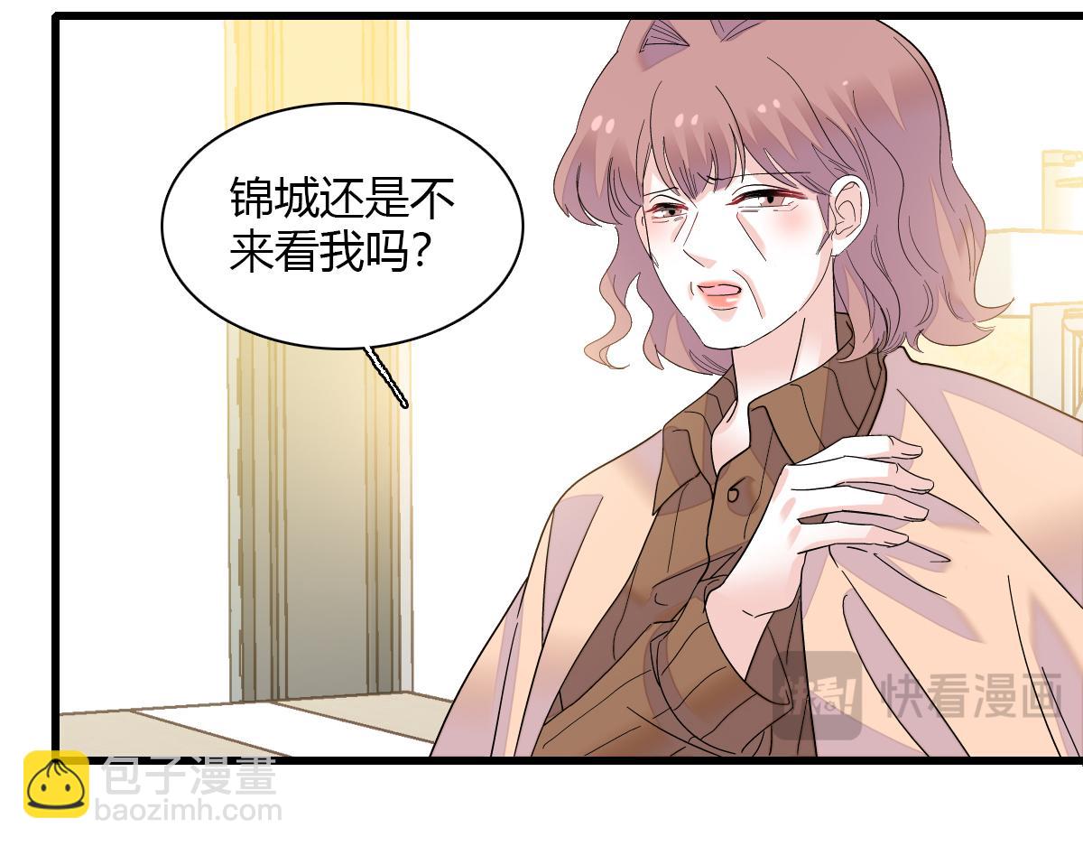 137 幸福家庭(1/2)-第138话
