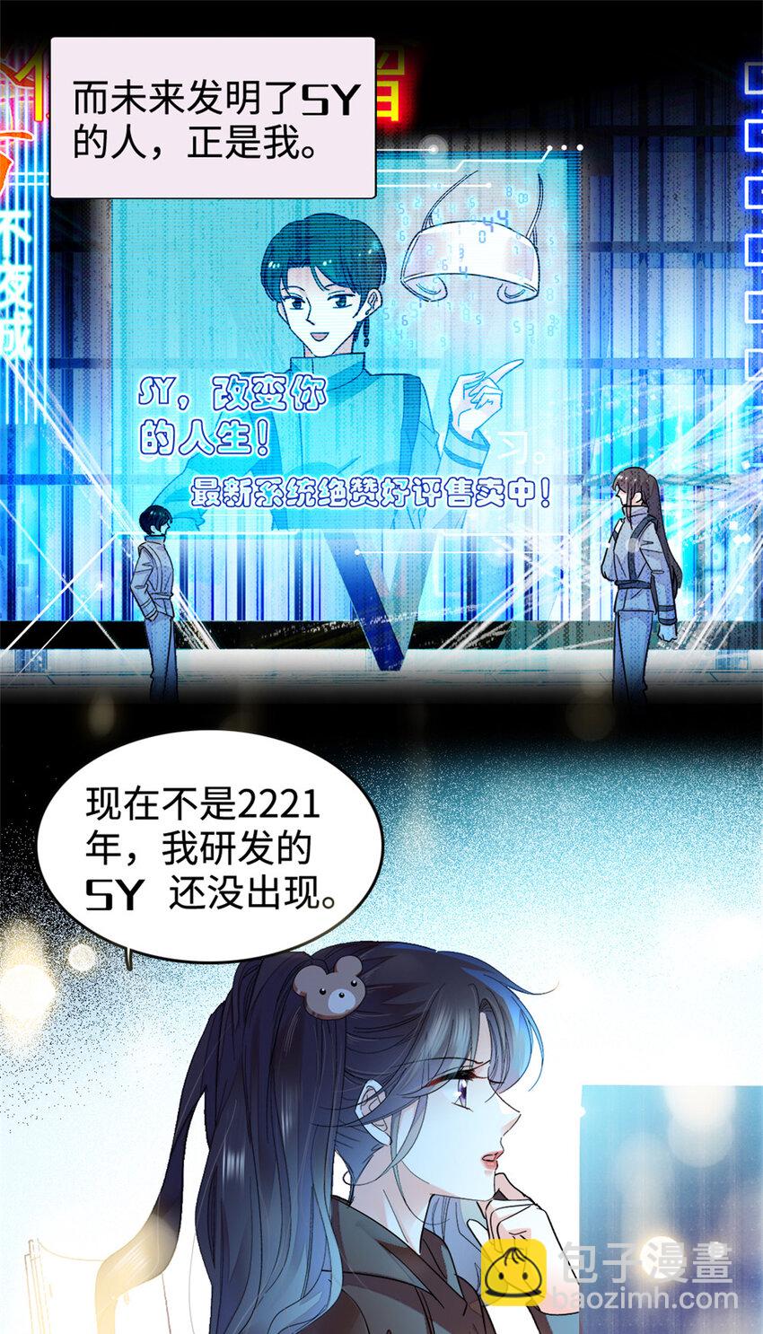 15 神医叶灼，上线！-第16话
