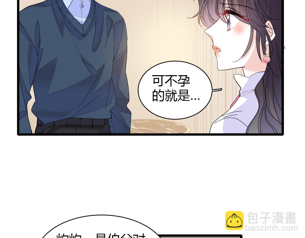 141 这是家暴(1/2)-第142话