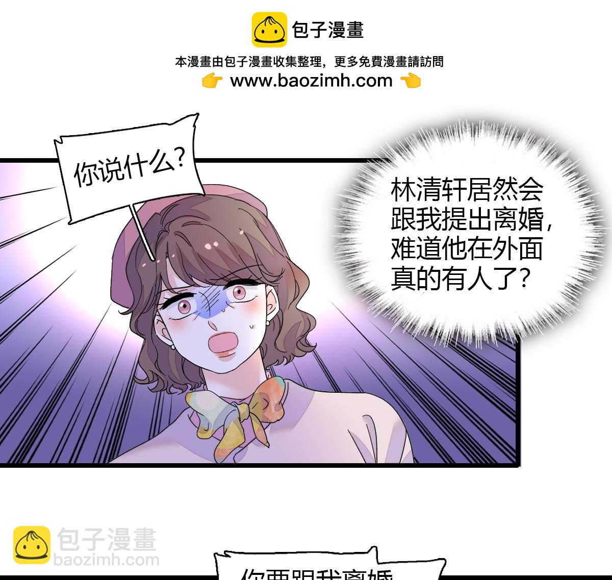 143 发夹(1/2)-第144话