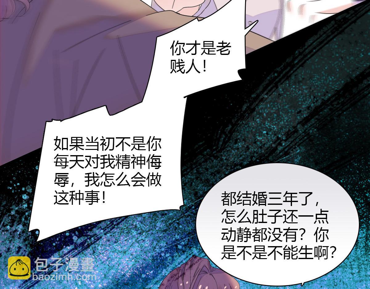 143 发夹(1/2)-第144话