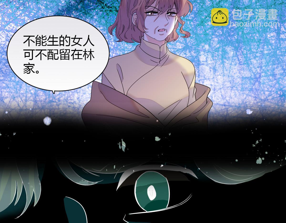 143 发夹(1/2)-第144话
