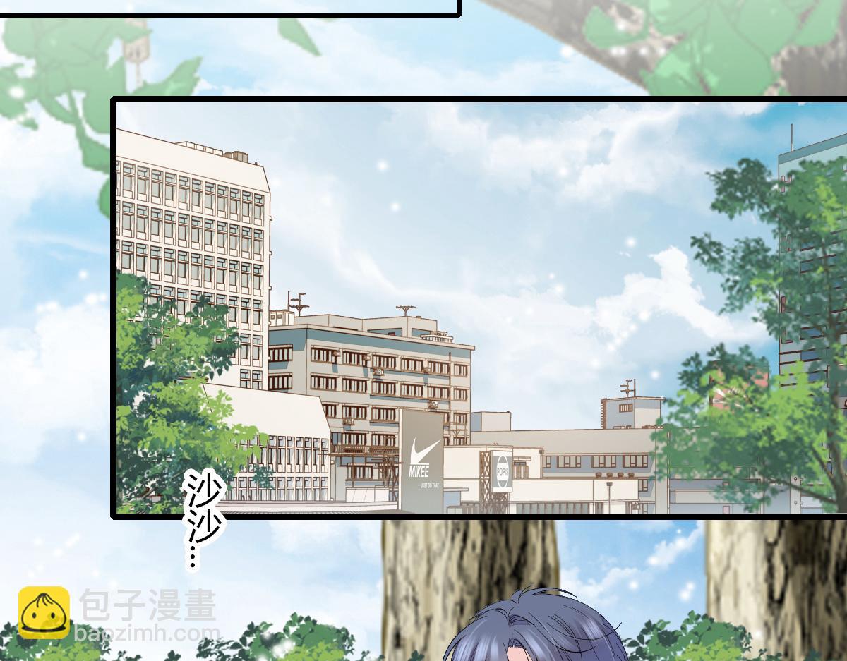 143 发夹(1/2)-第144话