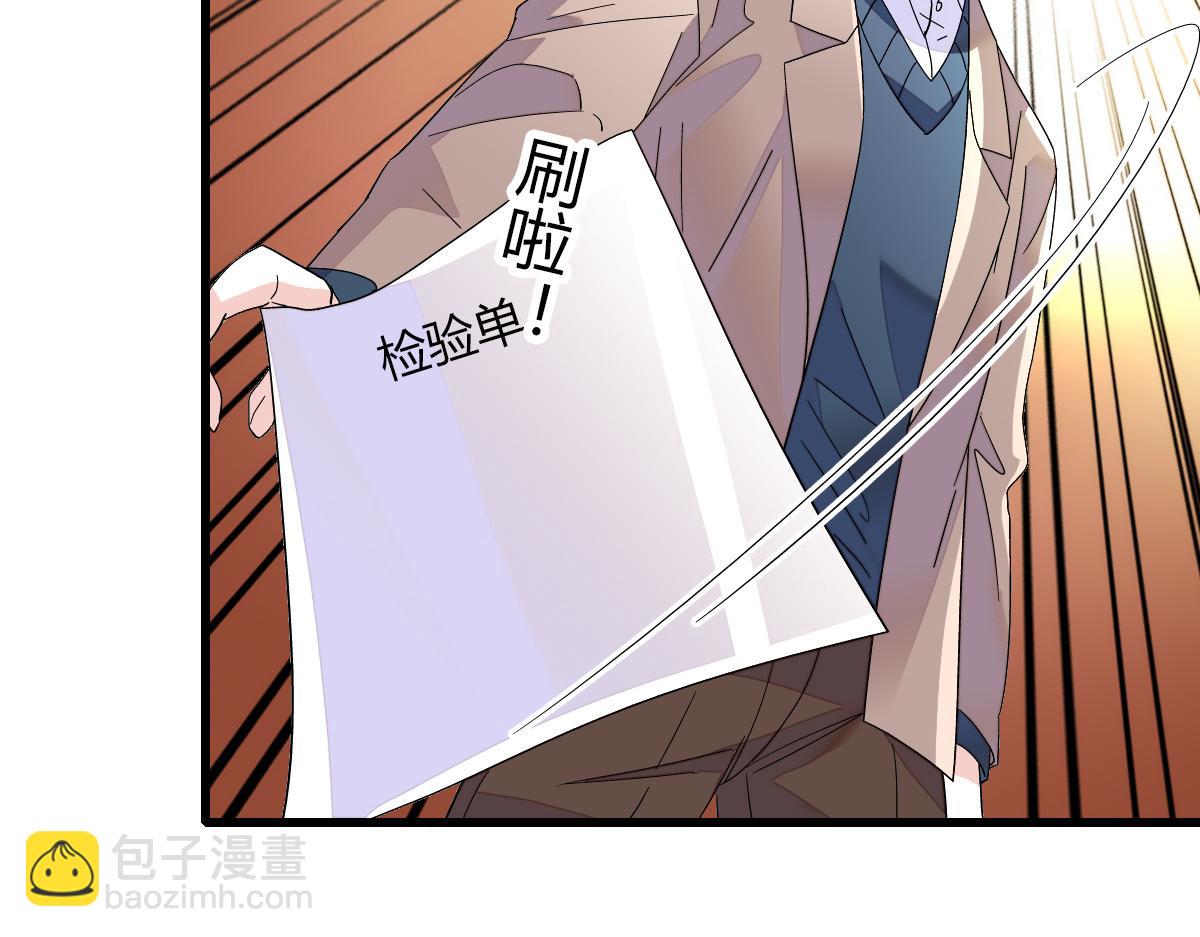 143 发夹(1/2)-第144话