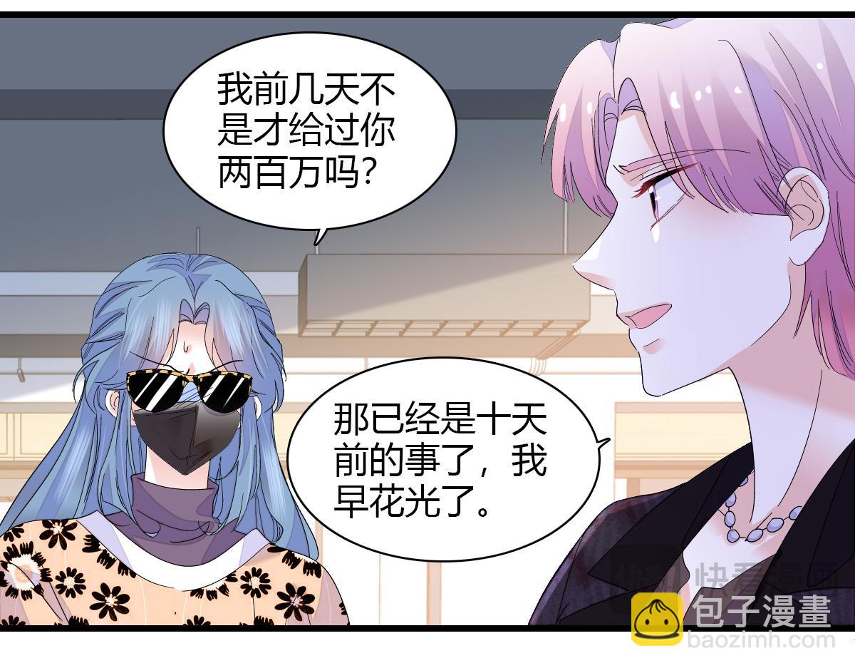 145 上钩了！(1/2)-第146话