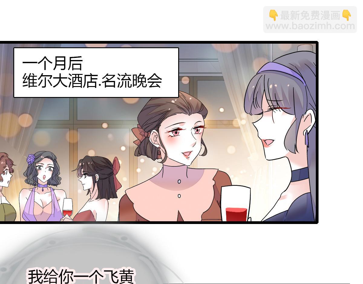 145 上钩了！(1/2)-第146话