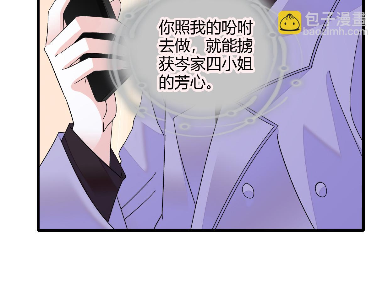 145 上钩了！(1/2)-第146话