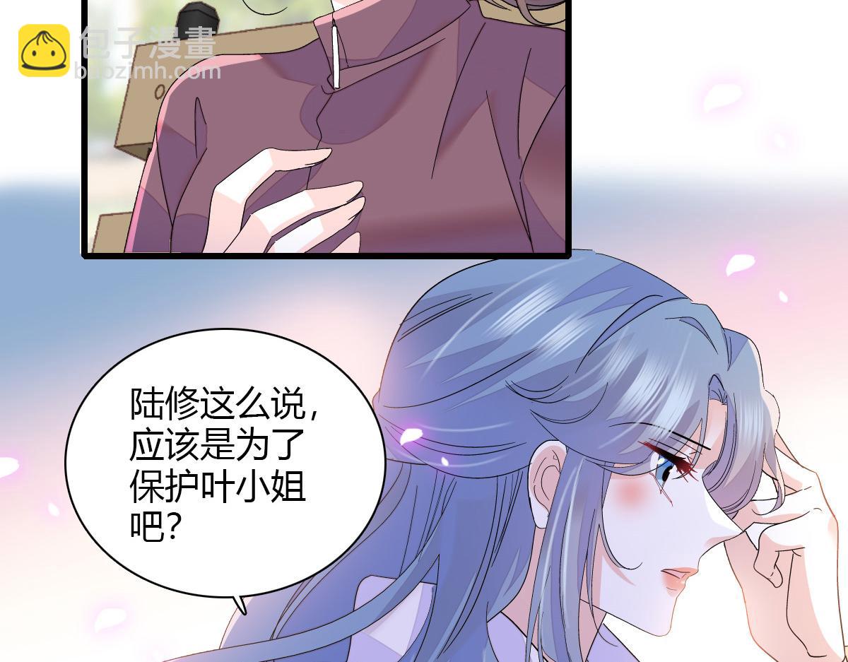 145 上钩了！(1/2)-第146话