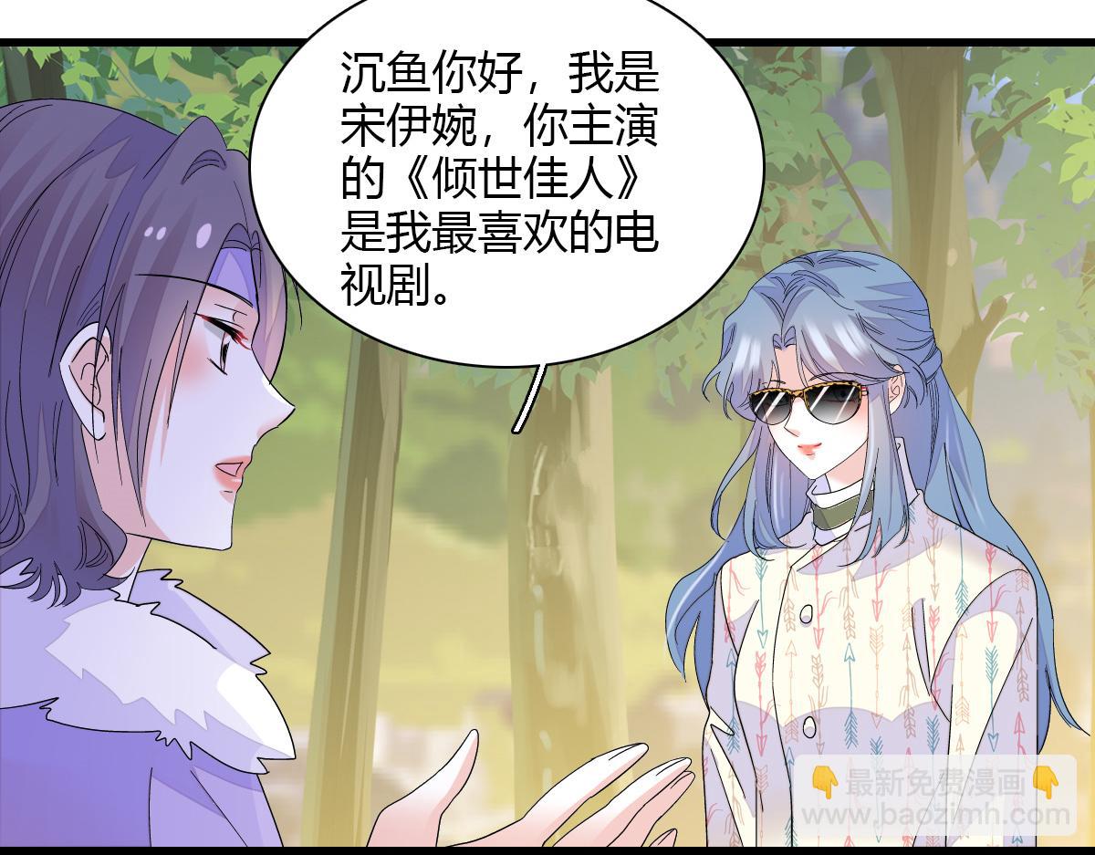 147 收起你那些小心思(1/2)-第148话