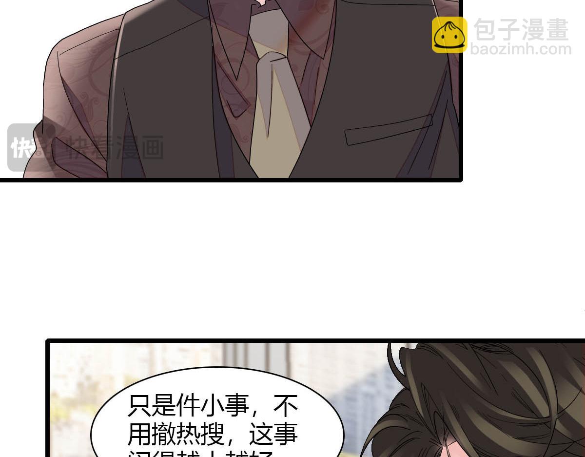 149 你刚刚说什么(1/2)-第150话