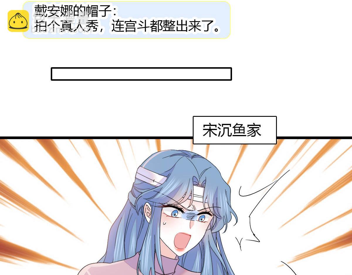 149 你刚刚说什么(1/2)-第150话