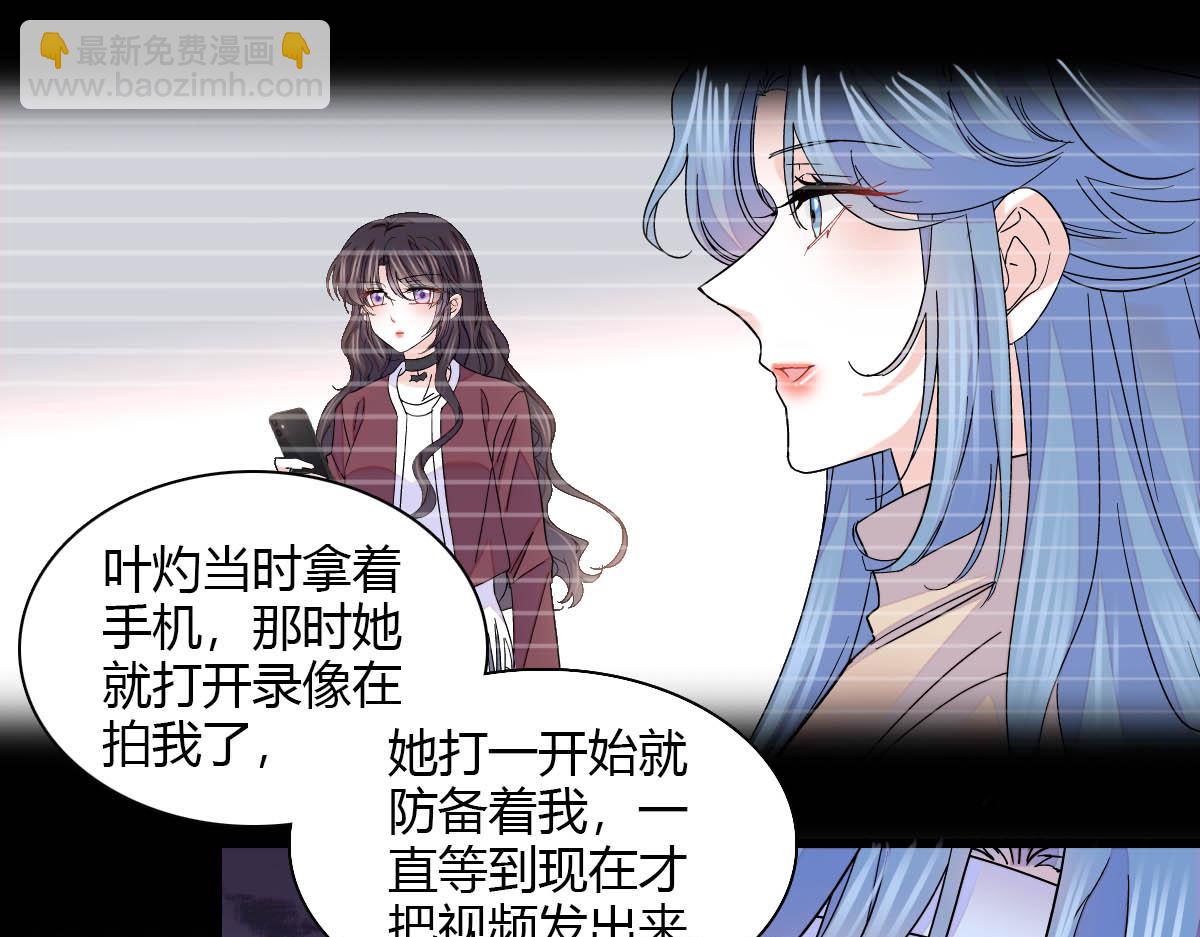 149 你刚刚说什么(1/2)-第150话