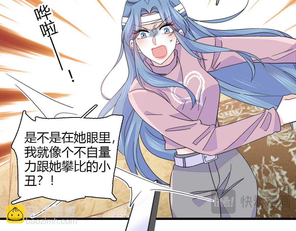 149 你刚刚说什么(1/2)-第150话
