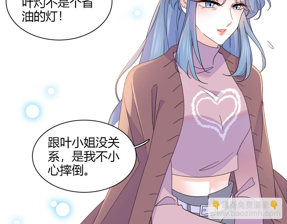 149 你刚刚说什么(1/2)-第150话