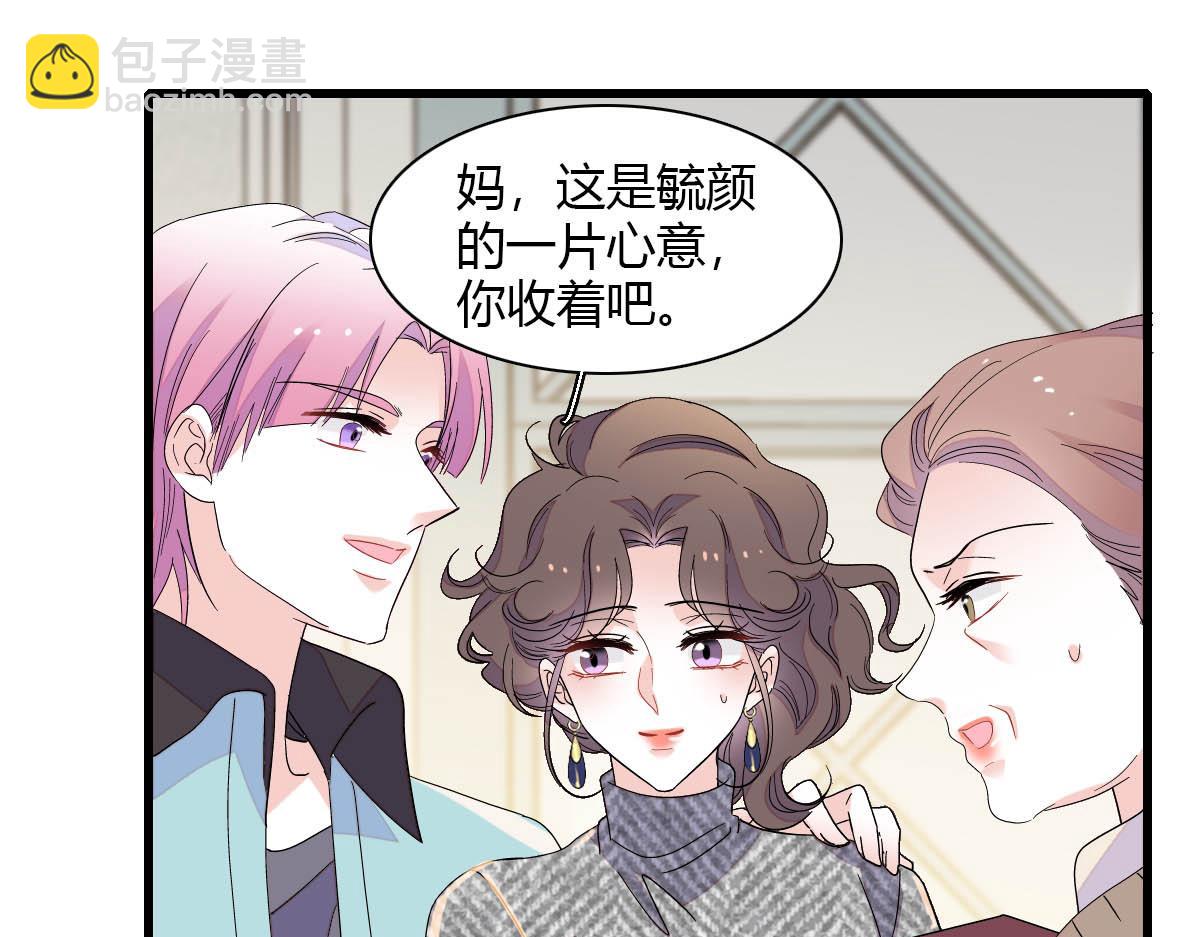 151 你还没放弃呢？(1/2)-第152话