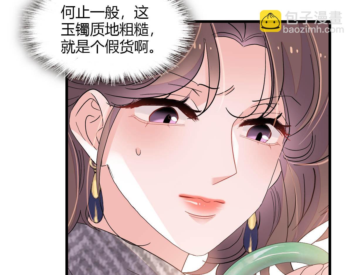 151 你还没放弃呢？(1/2)-第152话