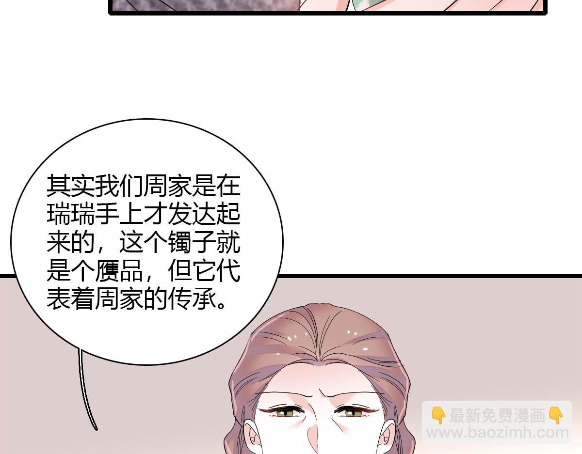 151 你还没放弃呢？(1/2)-第152话