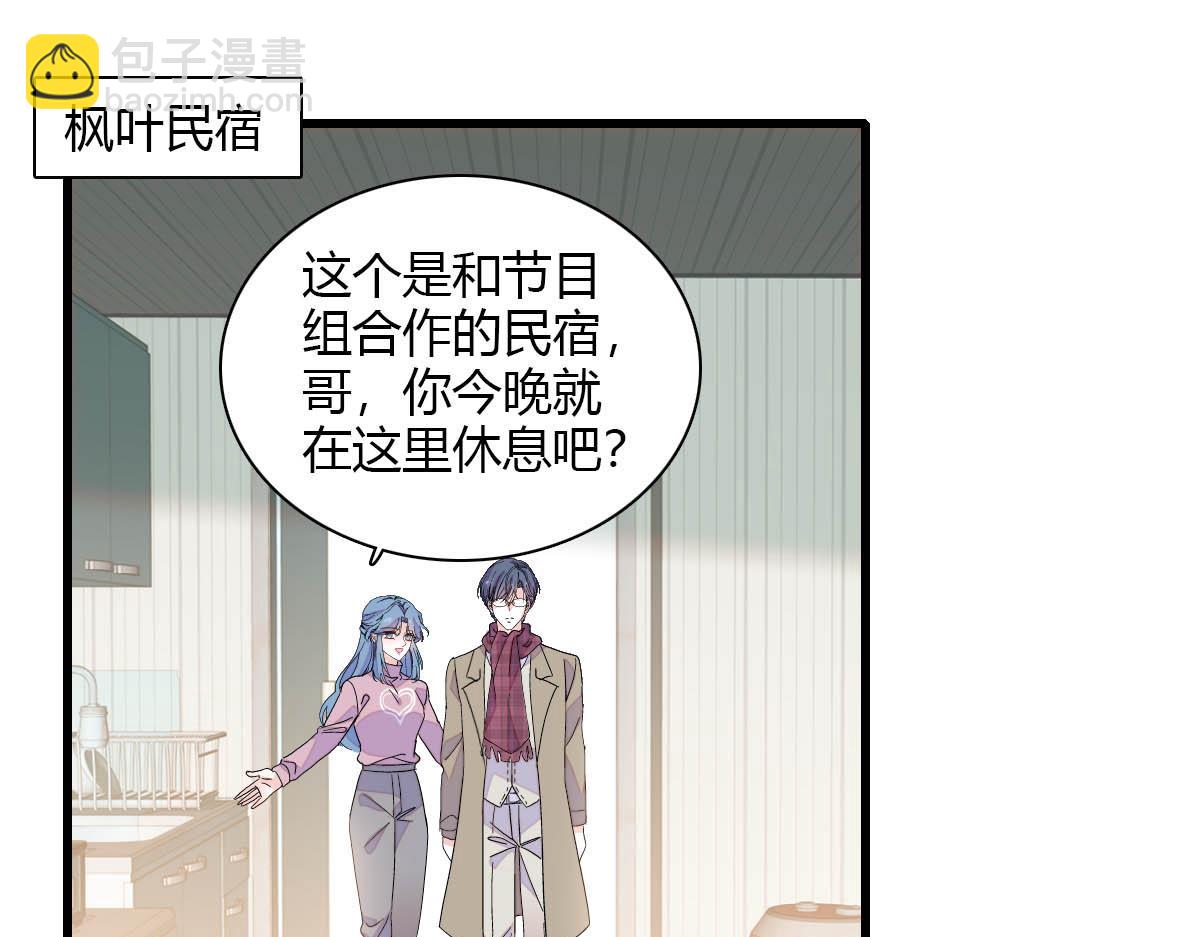 151 你还没放弃呢？(1/2)-第152话