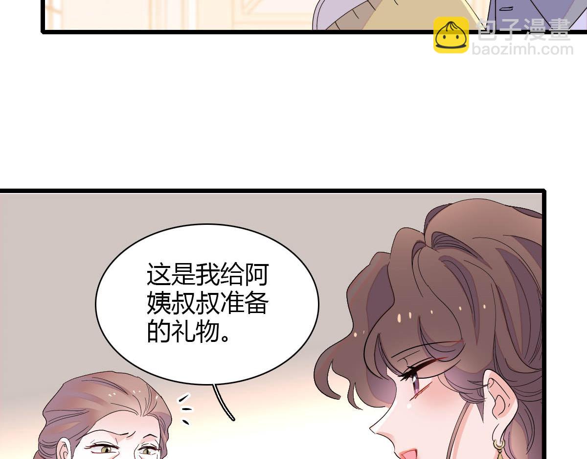 151 你还没放弃呢？(1/2)-第152话