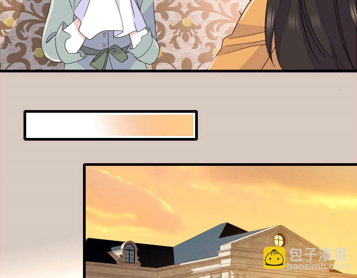 153 给她点教训(1/2)-第154话