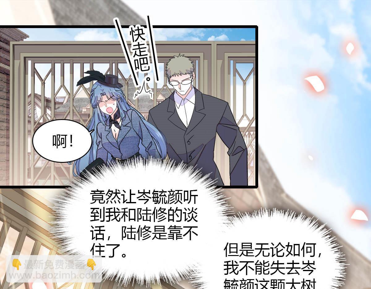 153 给她点教训(1/2)-第154话