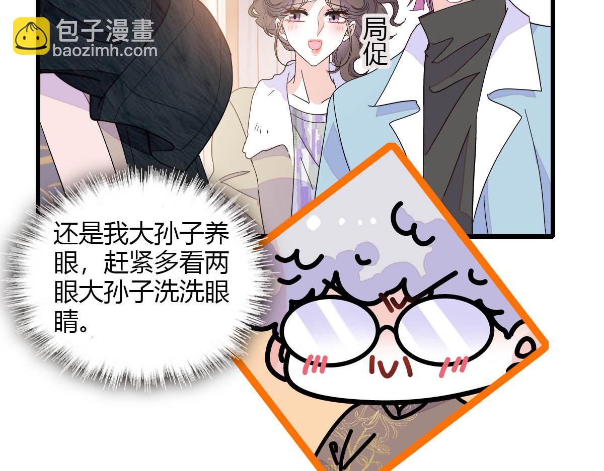153 给她点教训(1/2)-第154话