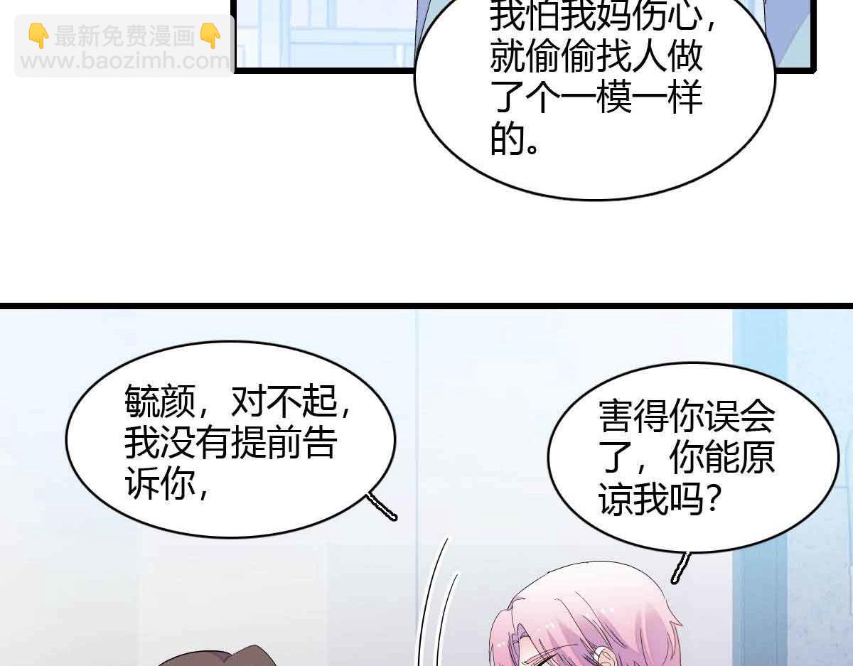 155 公开恋情(1/2)-第156话