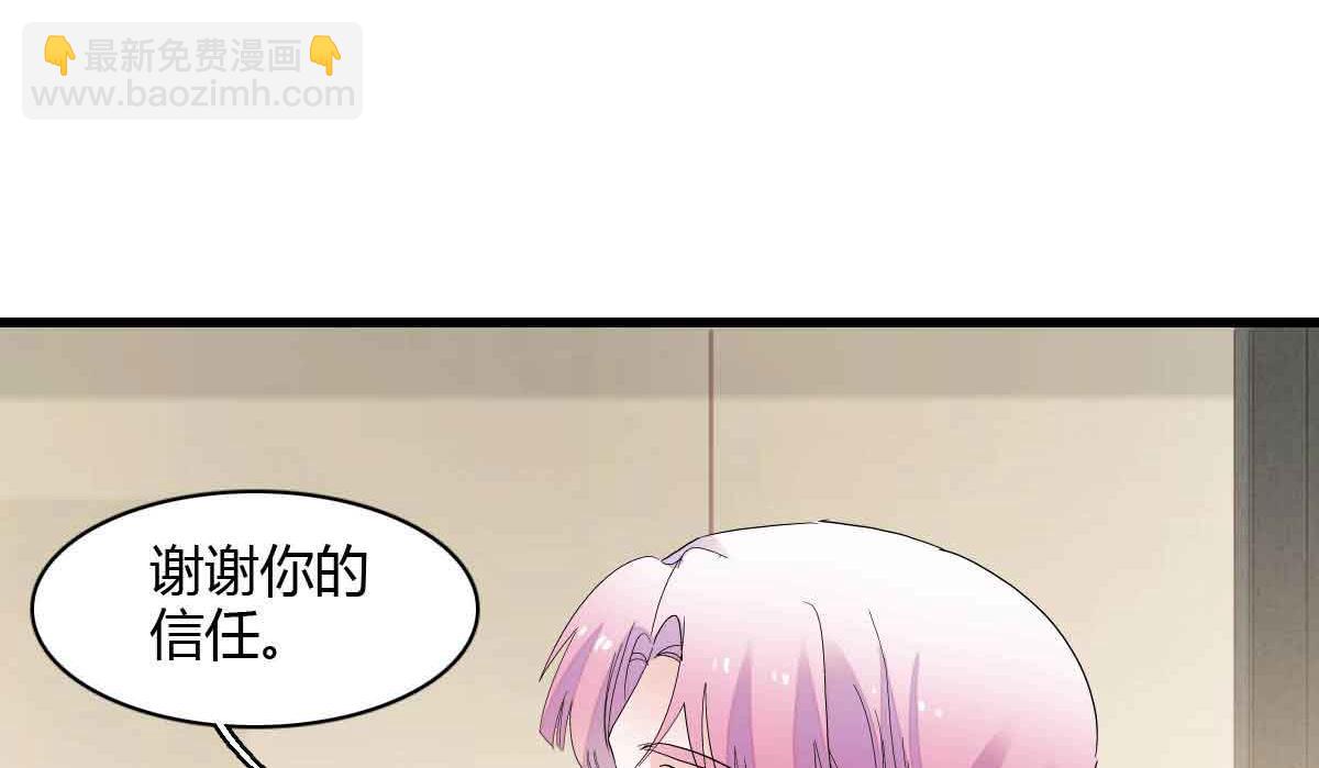 155 公开恋情(1/2)-第156话