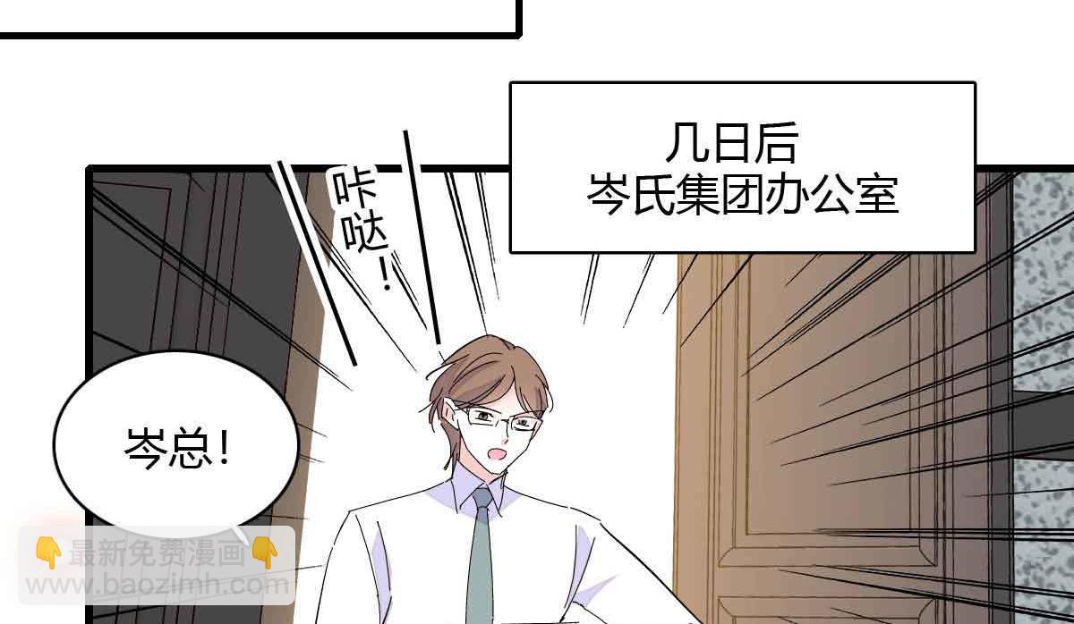 155 公开恋情(1/2)-第156话