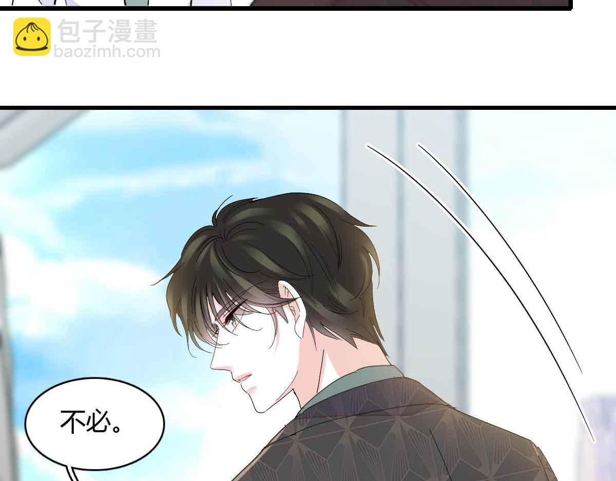 155 公开恋情(1/2)-第156话