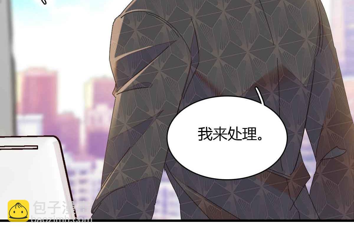 155 公开恋情(1/2)-第156话