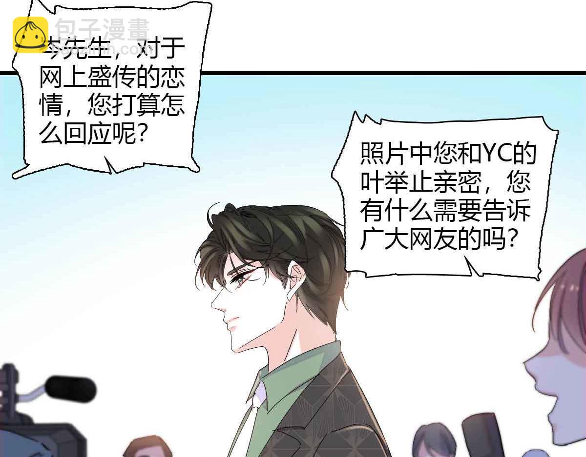 155 公开恋情(1/2)-第156话