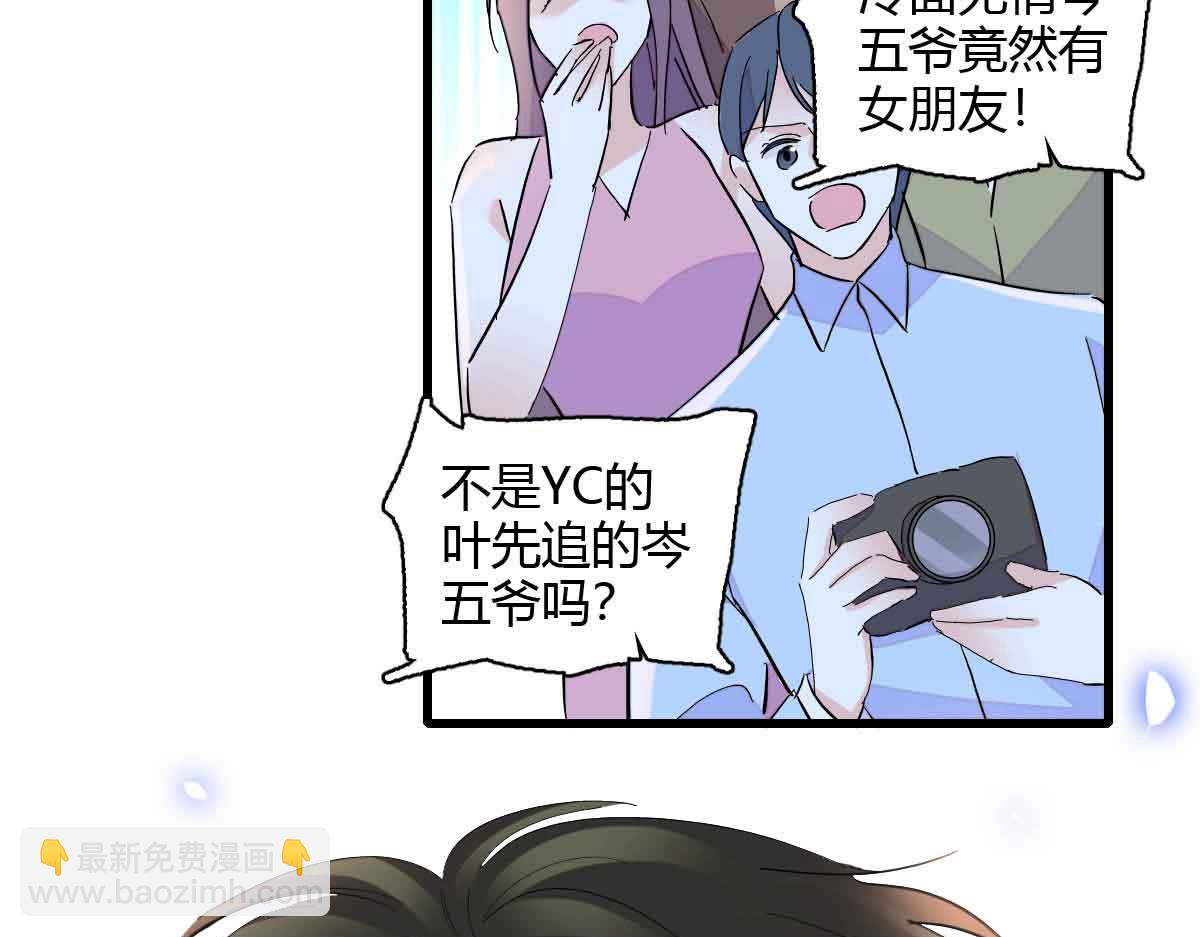 155 公开恋情(1/2)-第156话