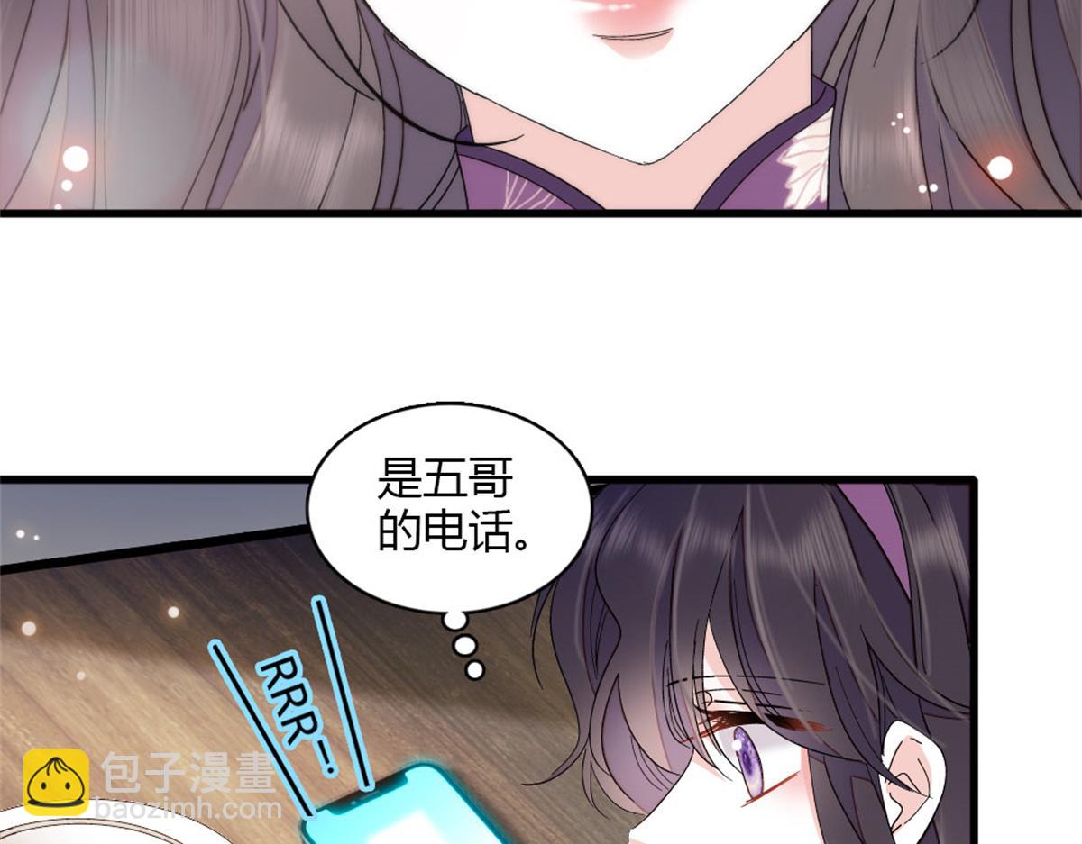 157 两人超级配的(1/2)-第158话