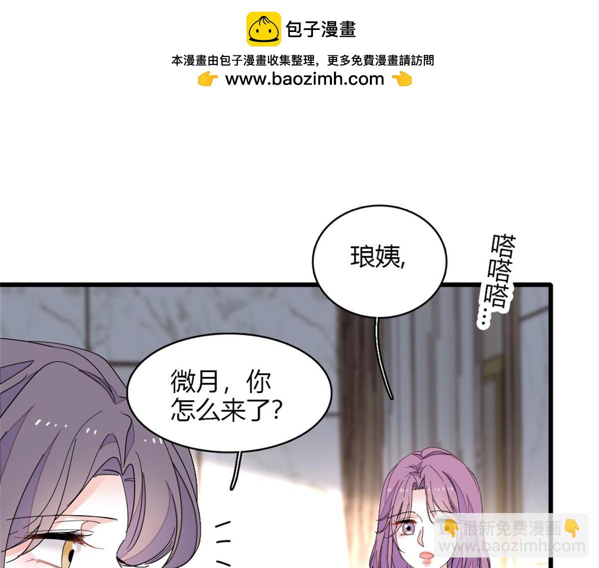 157 两人超级配的(1/2)-第158话