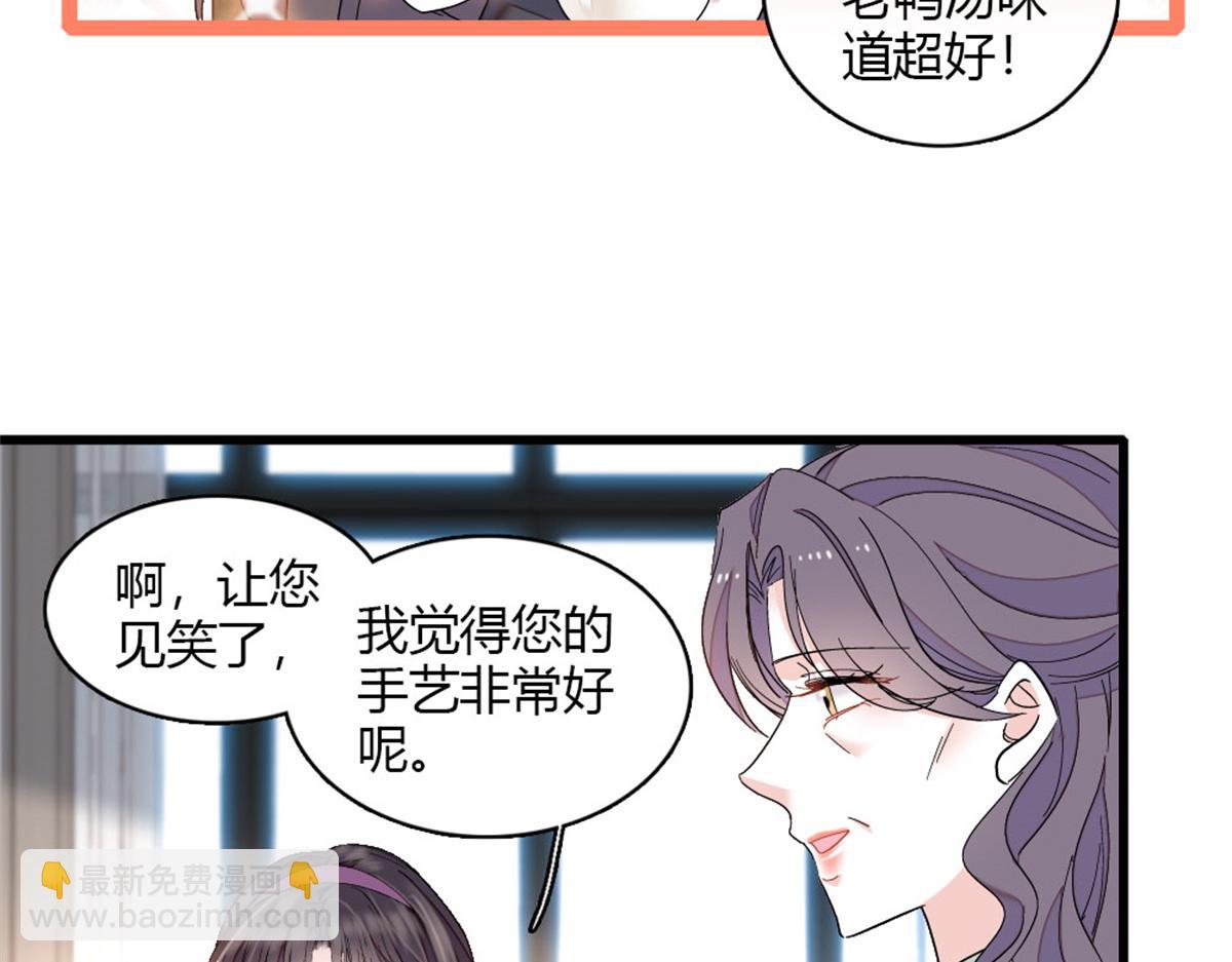 157 两人超级配的(1/2)-第158话