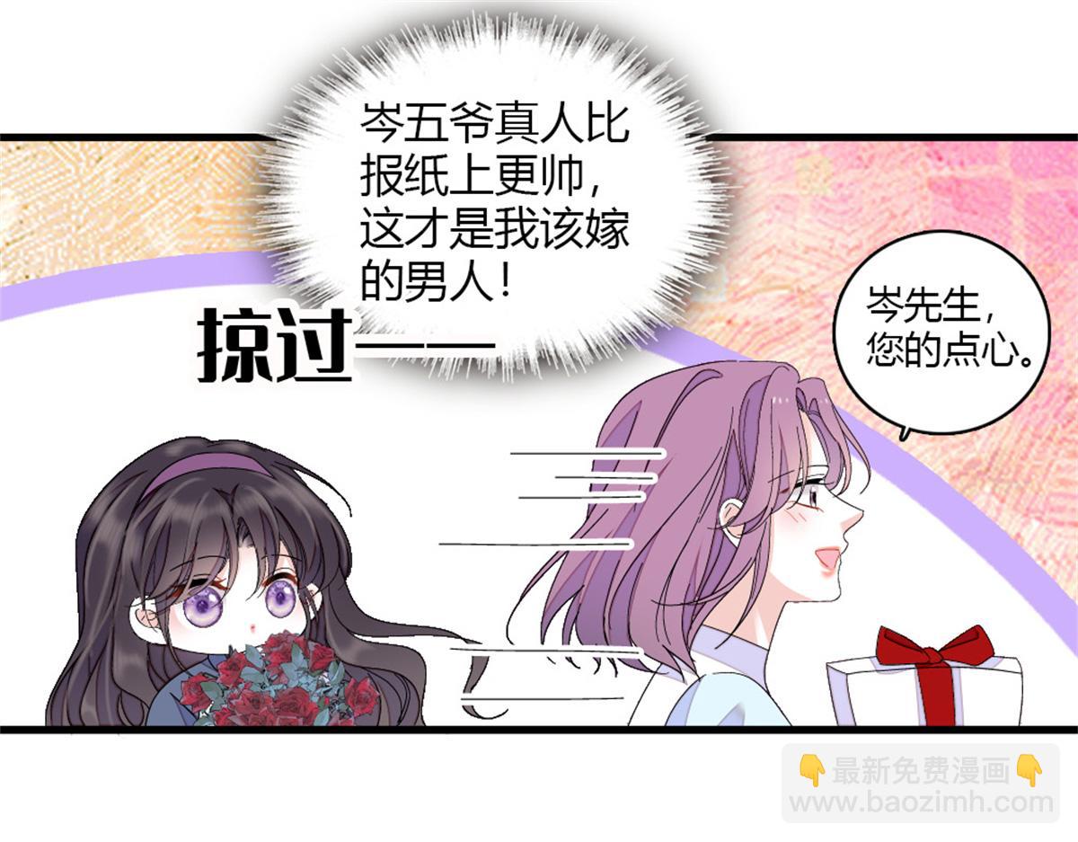 157 两人超级配的(1/2)-第158话