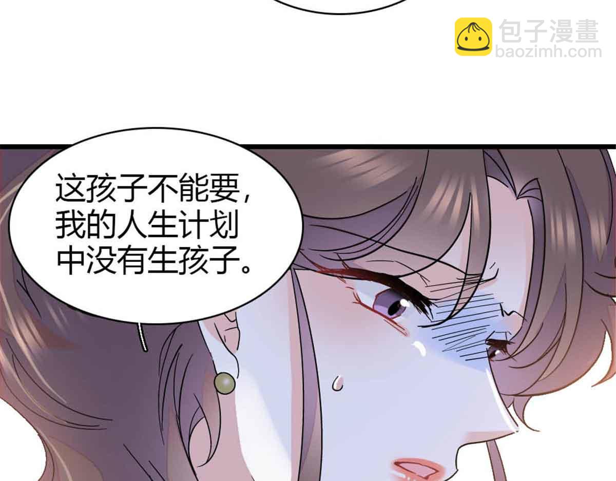 159 嫁给我吧(1/2)-第160话