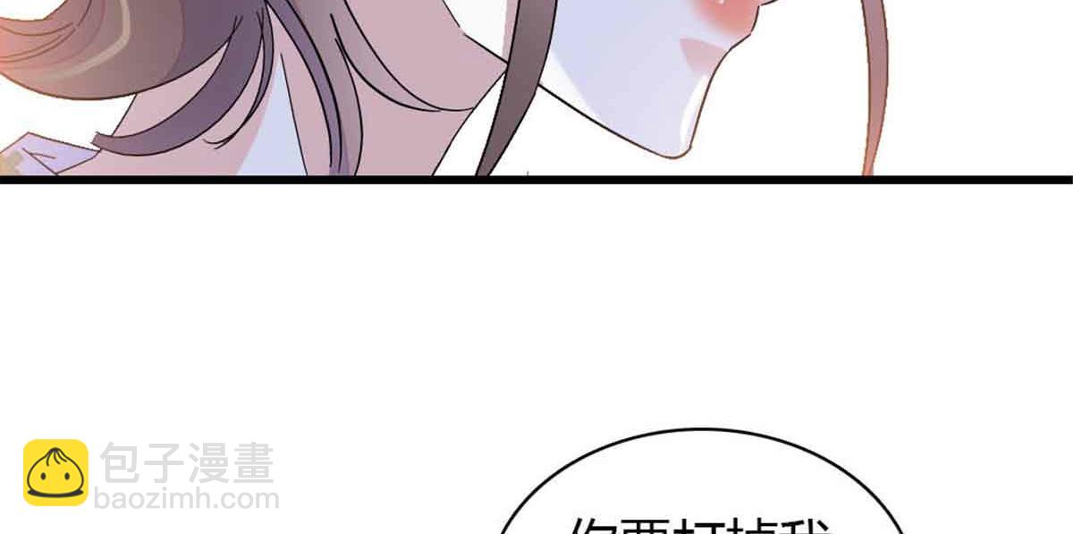 159 嫁给我吧(1/2)-第160话