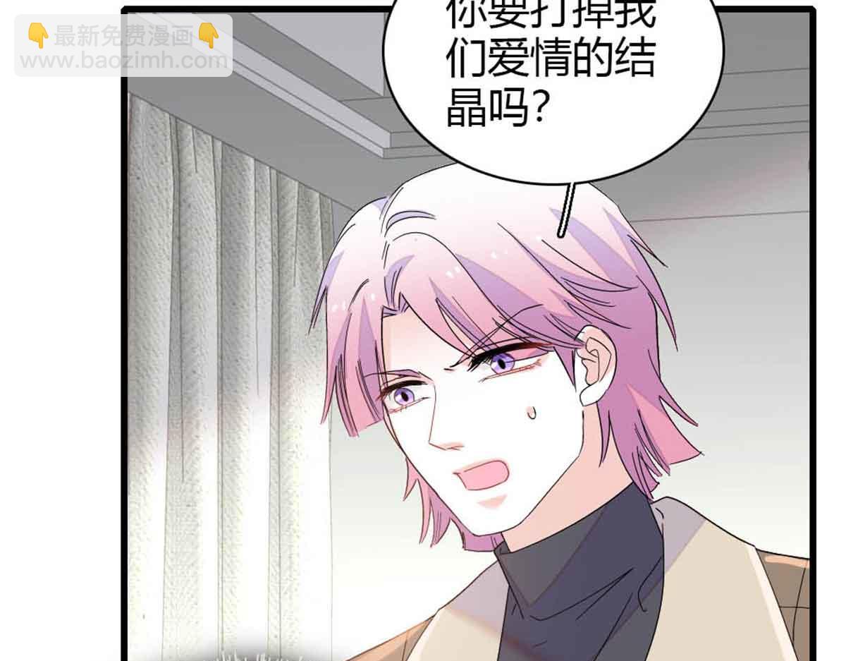 159 嫁给我吧(1/2)-第160话