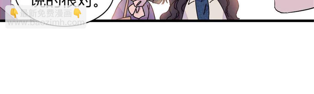159 嫁给我吧(1/2)-第160话