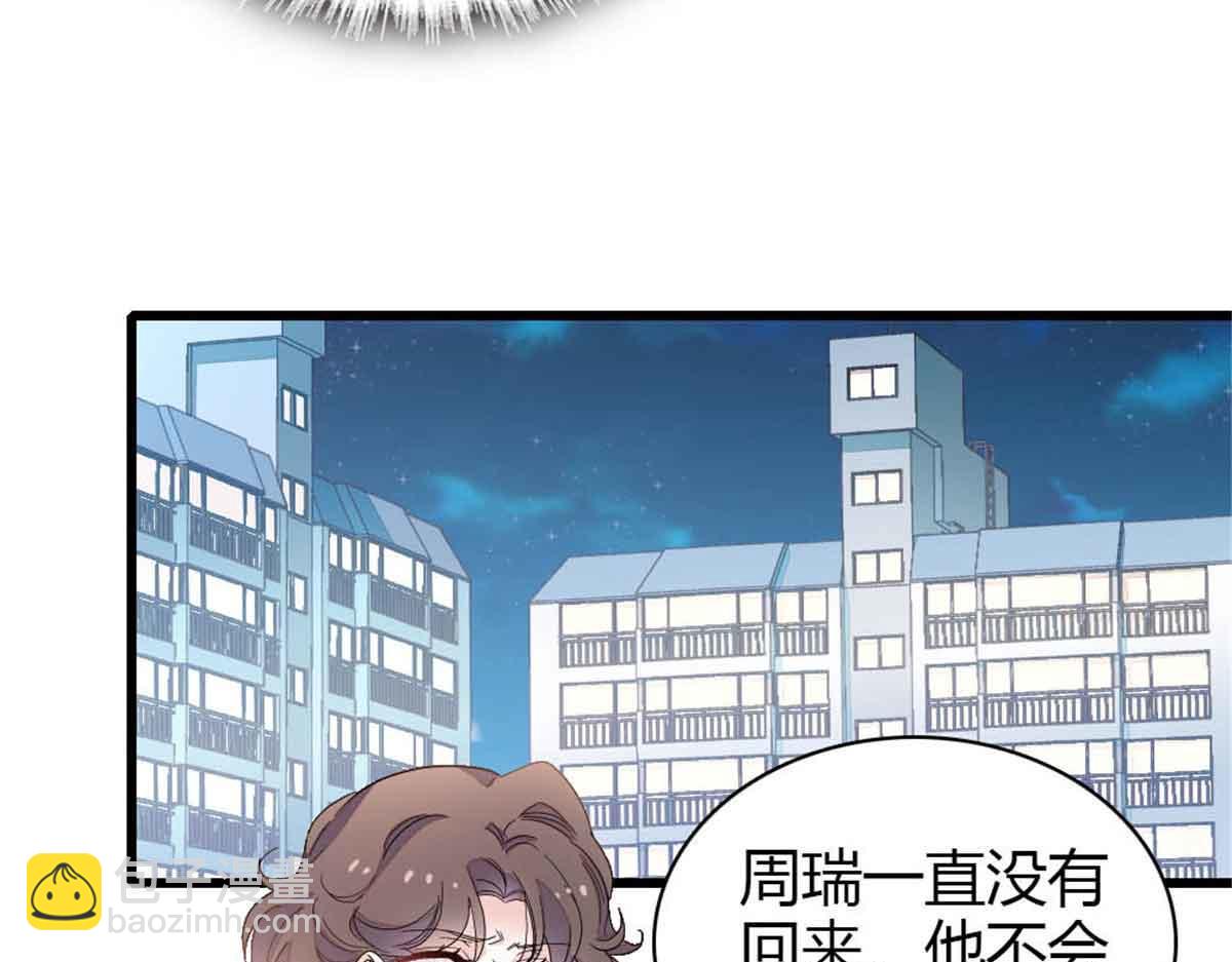 159 嫁给我吧(1/2)-第160话