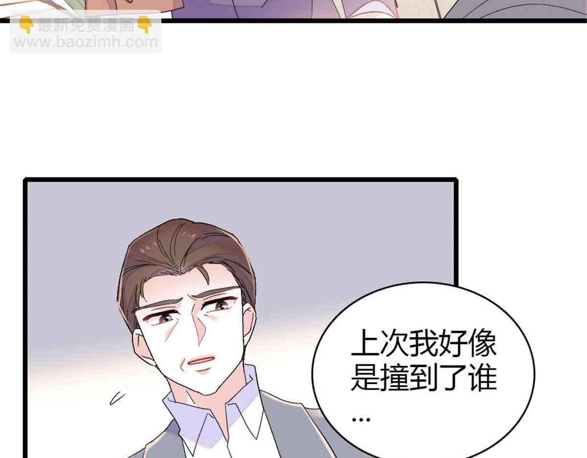 159 嫁给我吧(1/2)-第160话