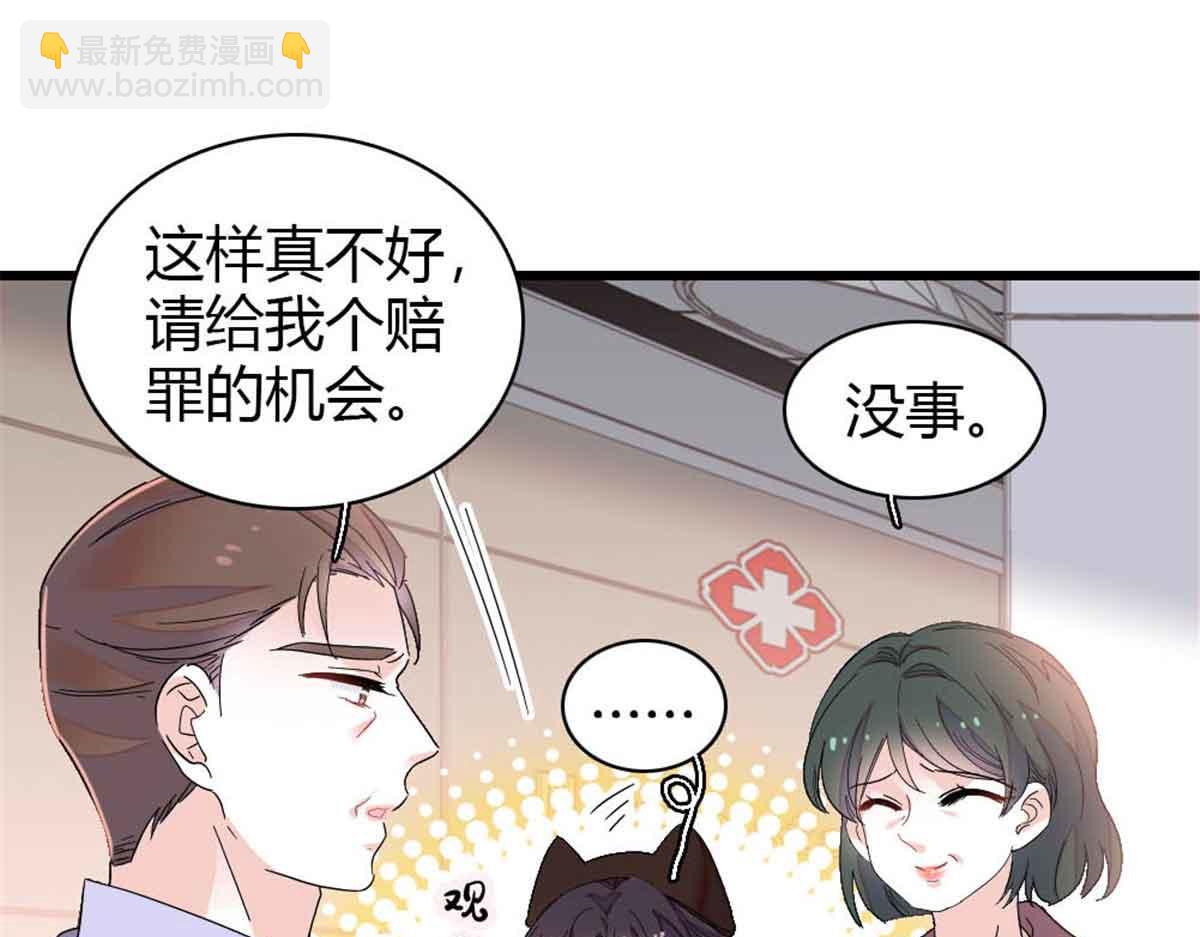 159 嫁给我吧(1/2)-第160话