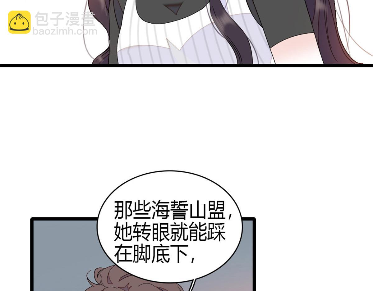 161 蠢是一种病(1/2)-第162话